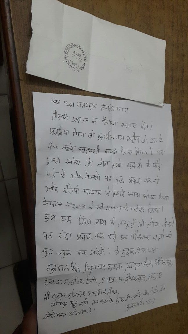 Honeypreet's ex-husband receives threat letter