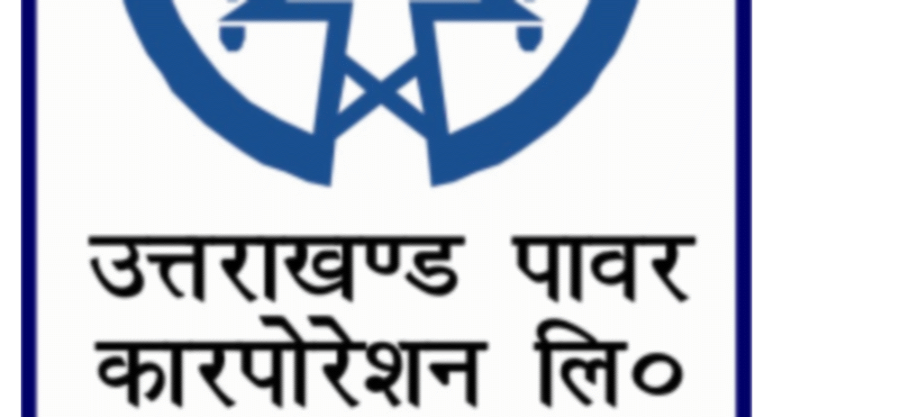 two vacancy in uttarakhand power corporation