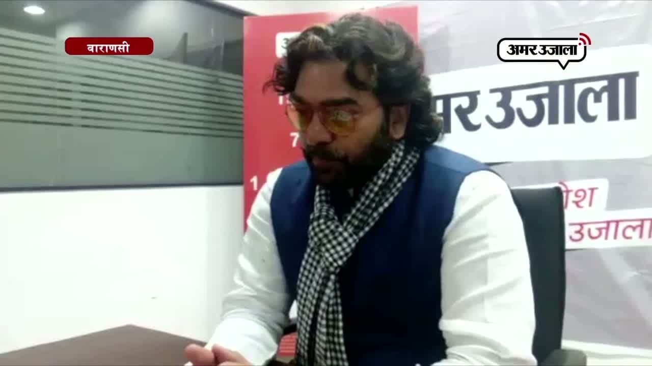 वाराणसी