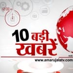 हेडलाइंस