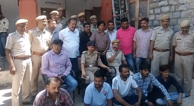Police detained four crooks