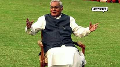Atal bihari vajpayee's Name Struck Off Voter List for Upcoming UP Civic Polls. 