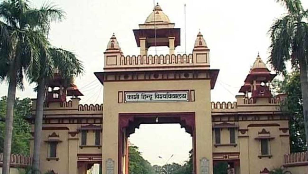 bhu administration take big decision due to security