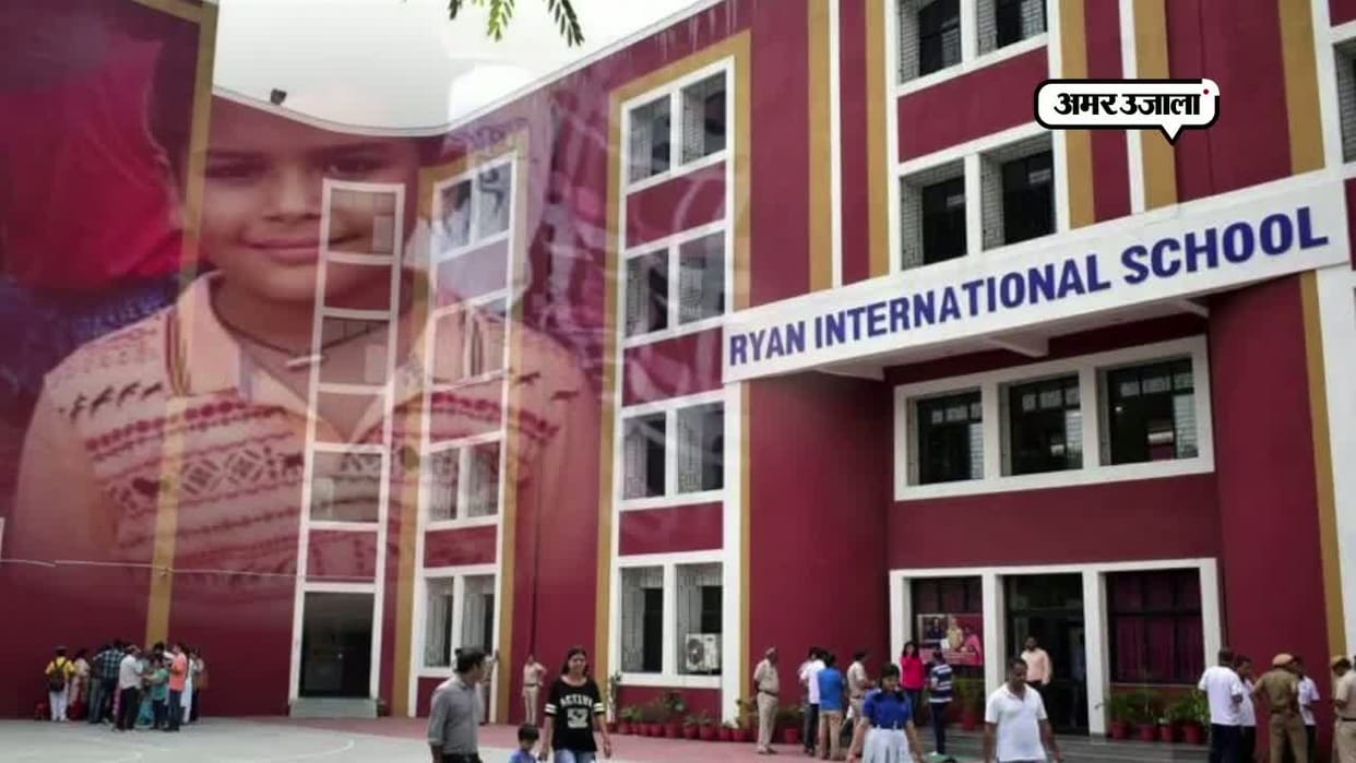 Preparation for amendment in 1995 Act after Ryan school case