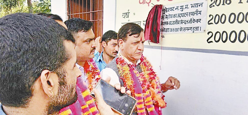himachal assembly election craze for laying foundation stones of projects