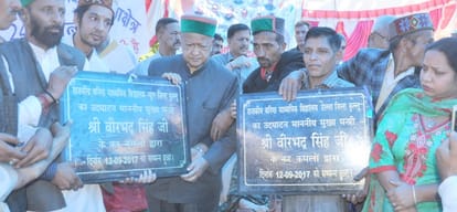 himachal assembly election craze for laying foundation stones of projects