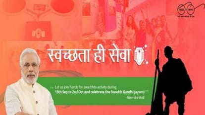 PMO will examine the involvement of ministries in Cleanliness is service campaign