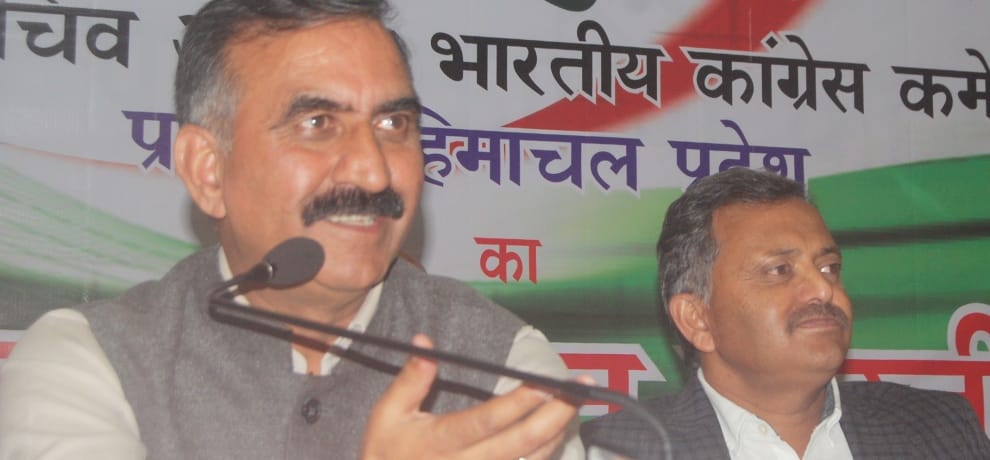 himachal assembly election sukhwinder singh sukhu press conference