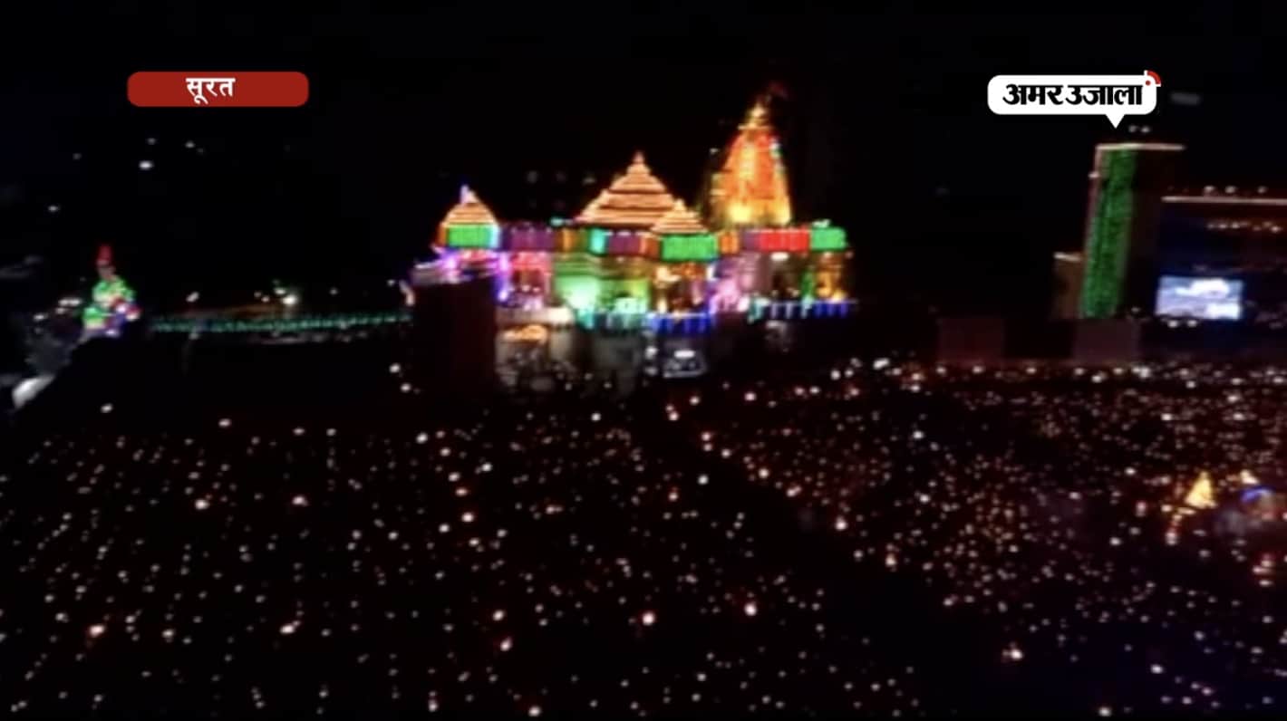 मैया की महाआरती