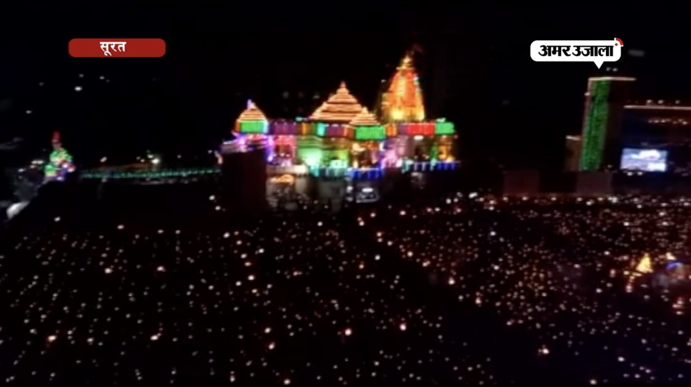 मैया की महाआरती