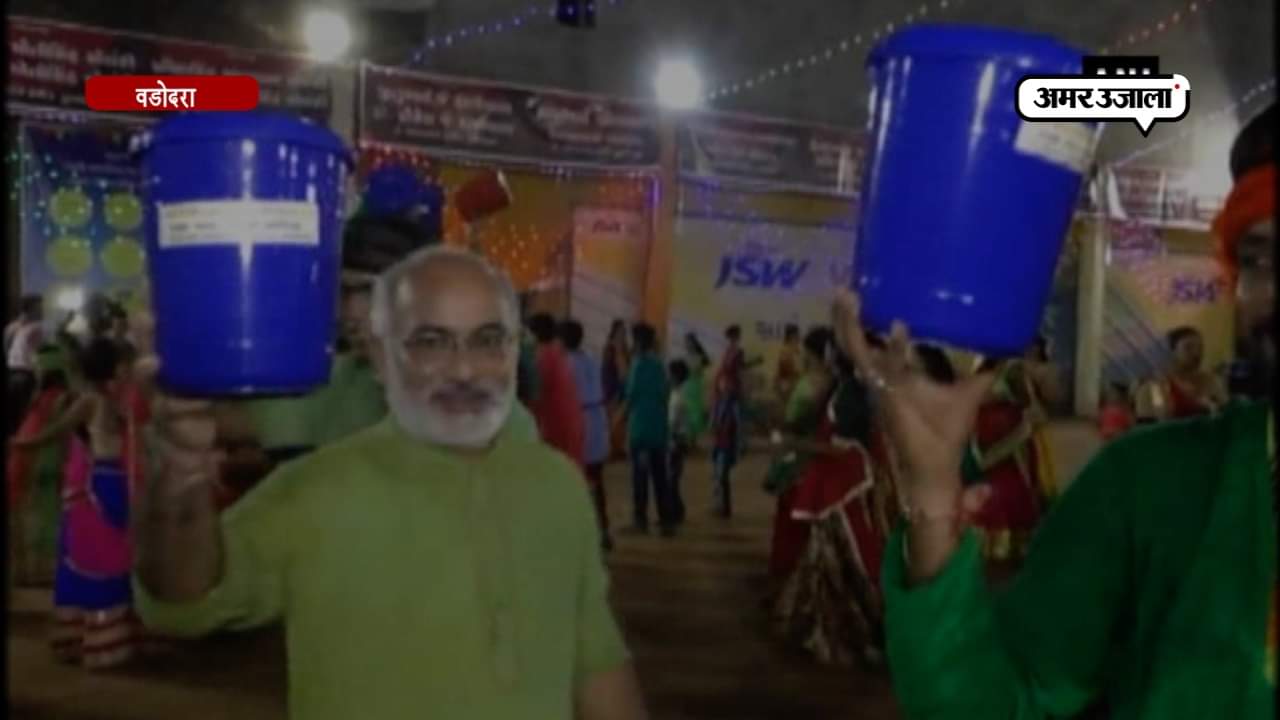 वडोदरा