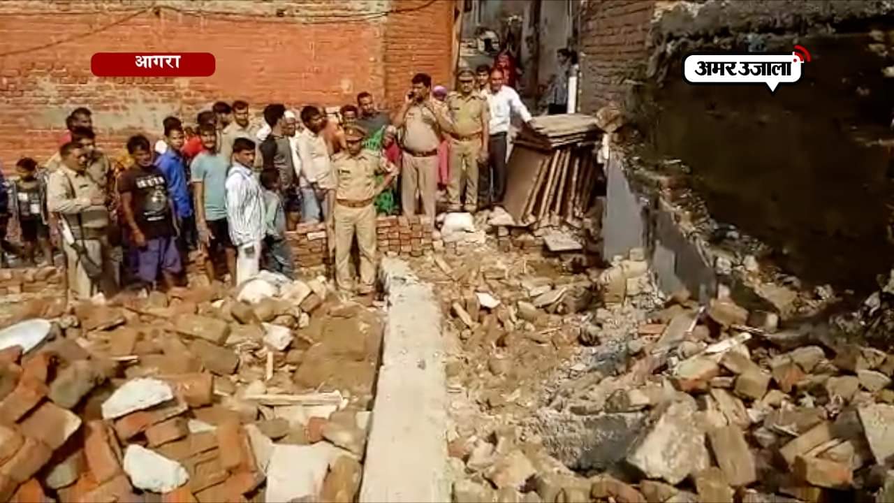 दीवार ढही