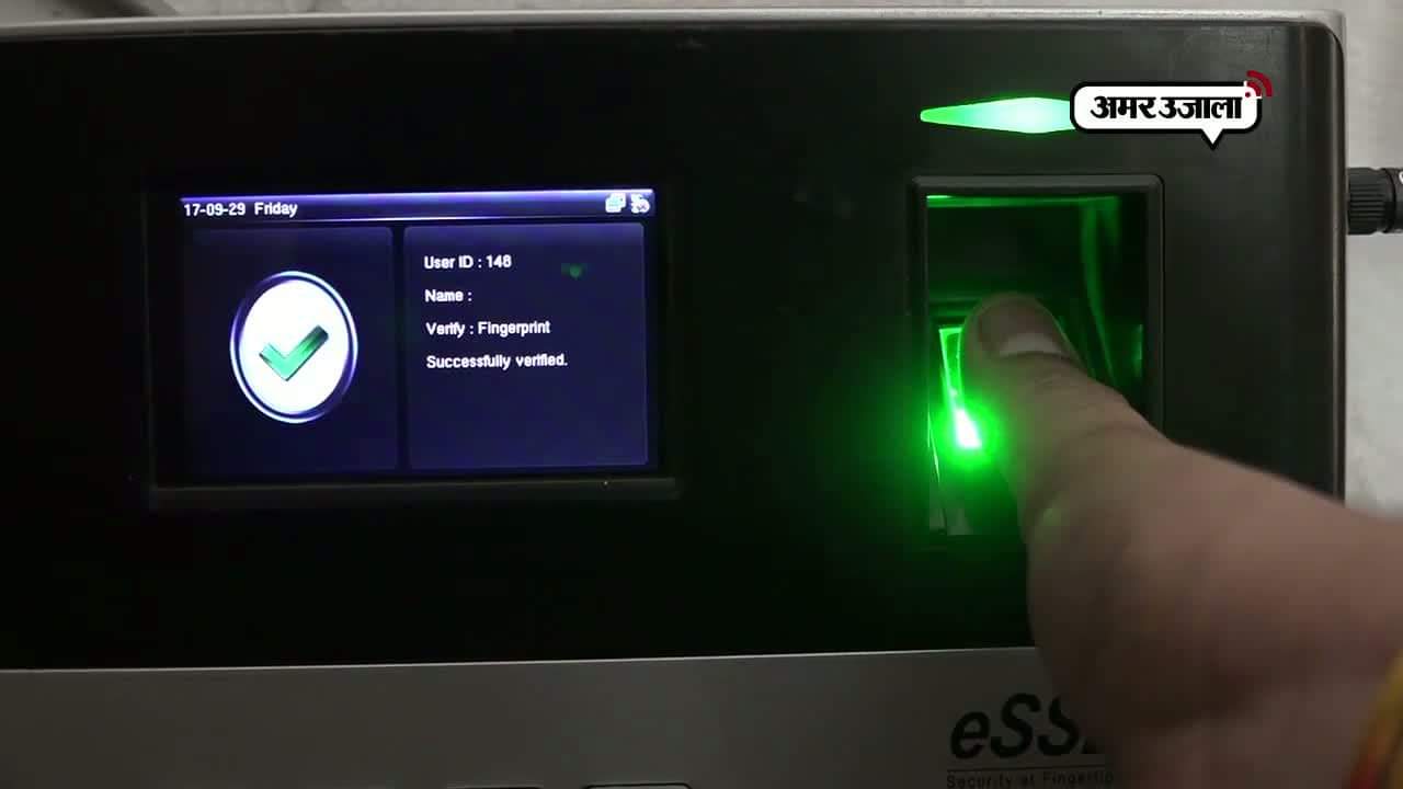 योगी आदित्यनाथ, बायोमेट्रिक मशीन 