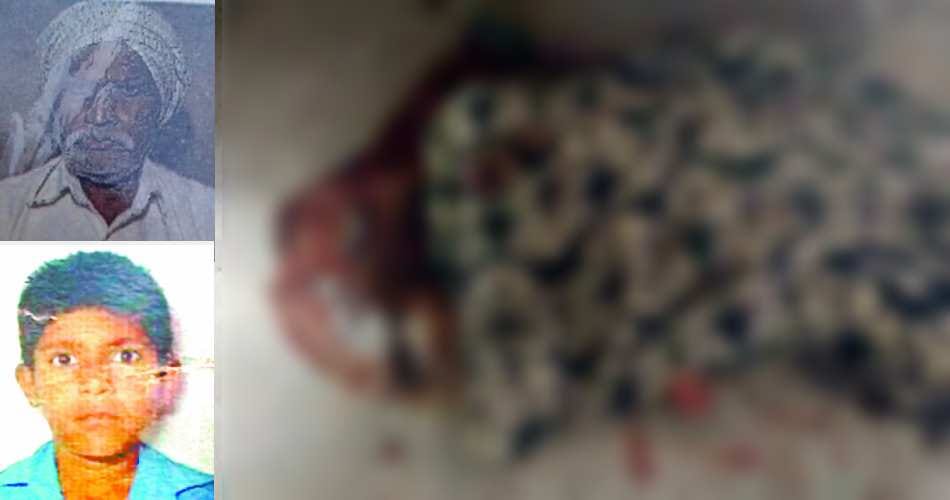 bathinda double murder, old man and grandson killed