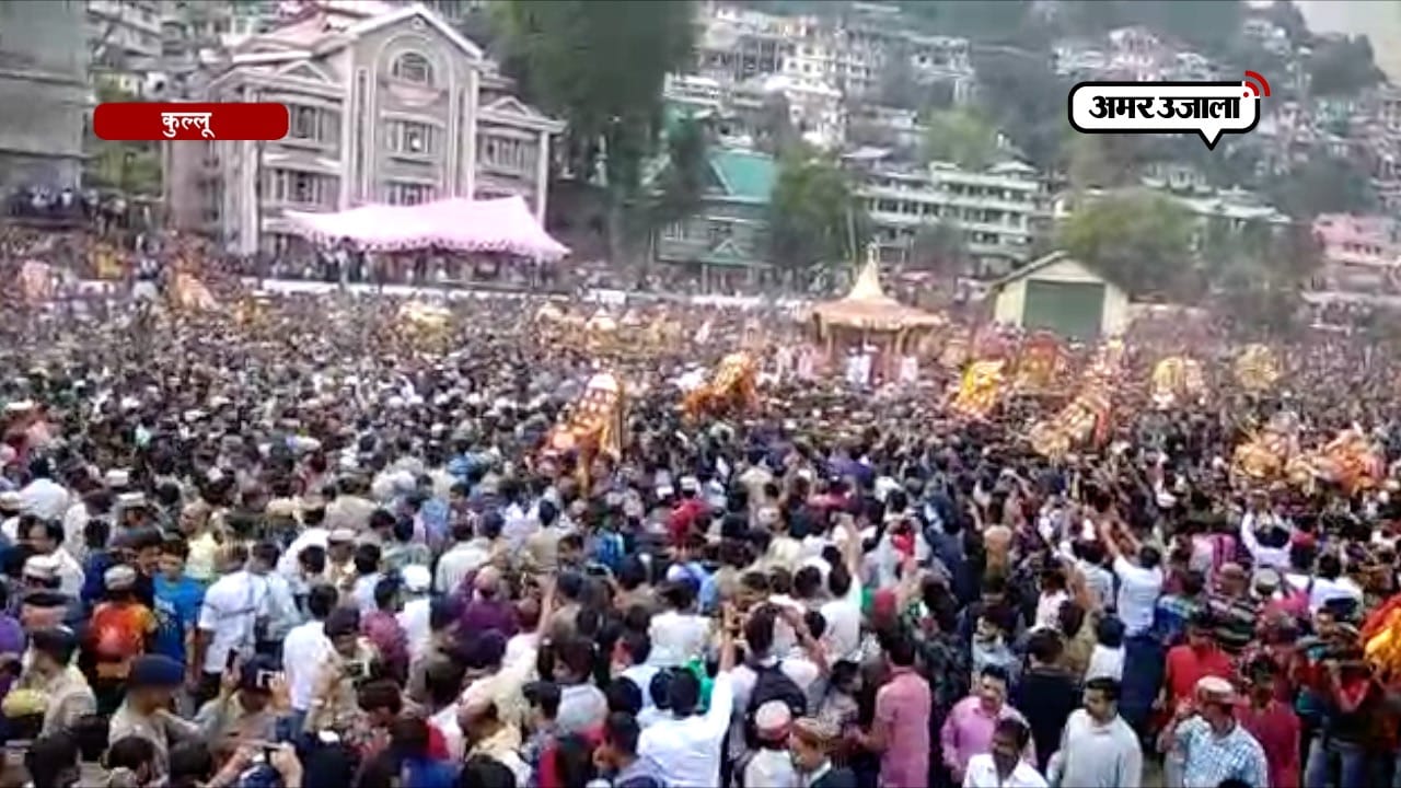 कुल्लू 