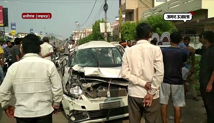 4 Dead, 3 Injured In Car Accident In Aliganj Lucknow - Amar Ujala Hindi News Live - बर्थडे पार्टी के बाद एक ही परिवार के चार सदस्यों की ऐसे हुई दर्दनाक मौत  