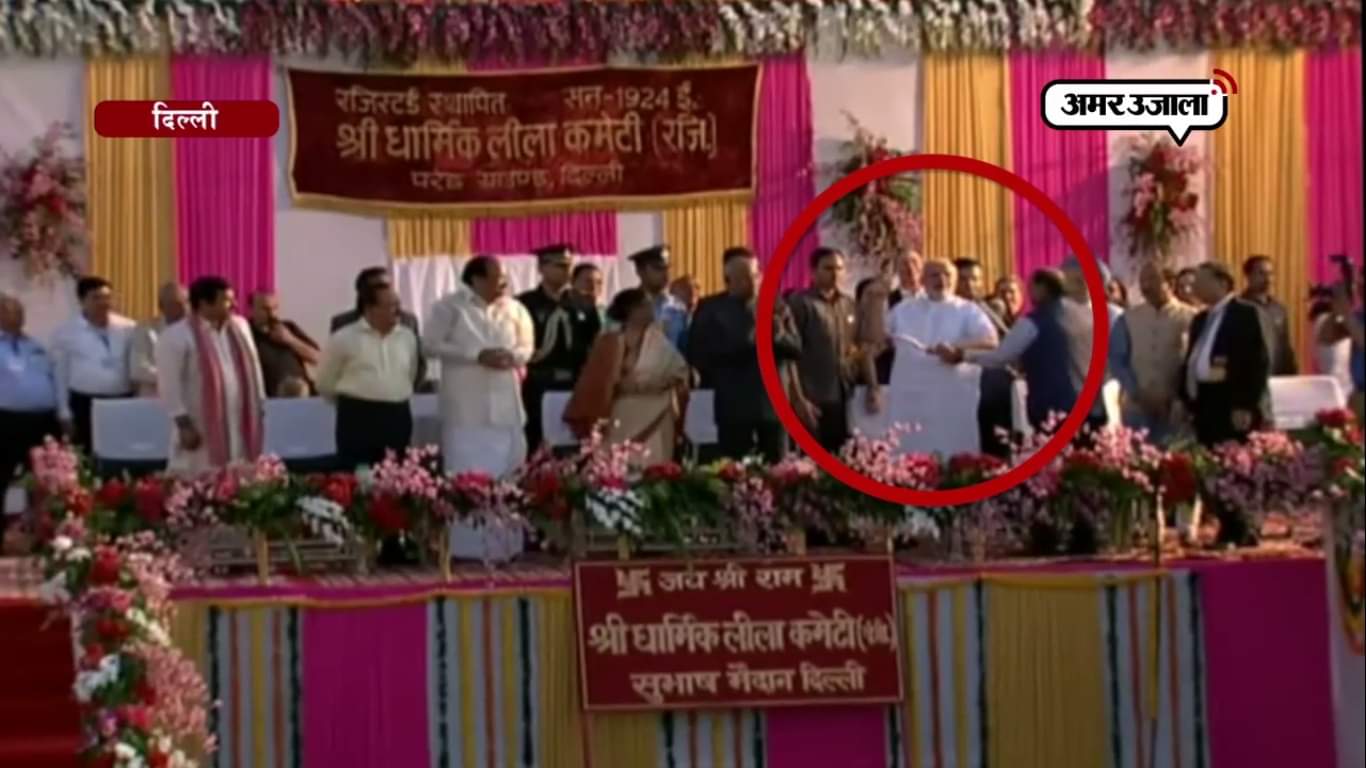 नरेंद्र मोदी