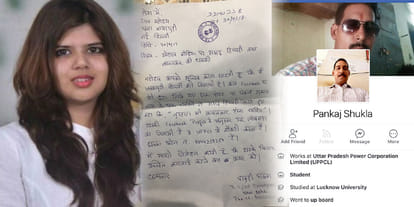 samajwadi party spokesperson pankhuri pathak alleges that she gets rape threat on twitter