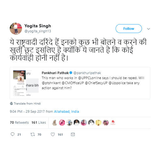samajwadi party spokesperson pankhuri pathak reacts on rape threat on social media