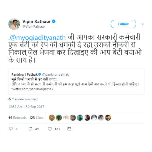 samajwadi party spokesperson pankhuri pathak reacts on rape threat on social media