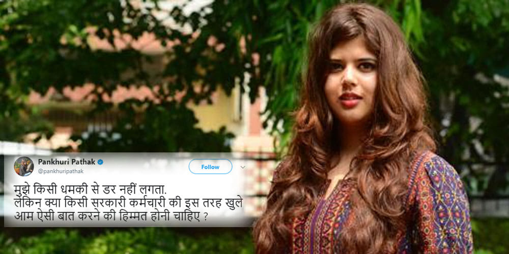 Delhi Girl Pankhuri Pathak leave samajwadi party