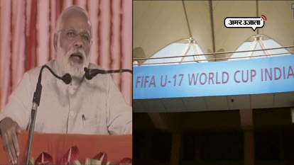 PM modi will not give speech in fifa world cup 2017 