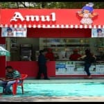 amul