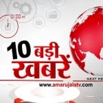 हेडलाइंस