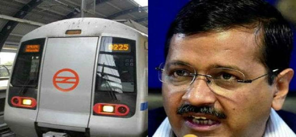 aap party efforts for not increasing the metro fares gone useless