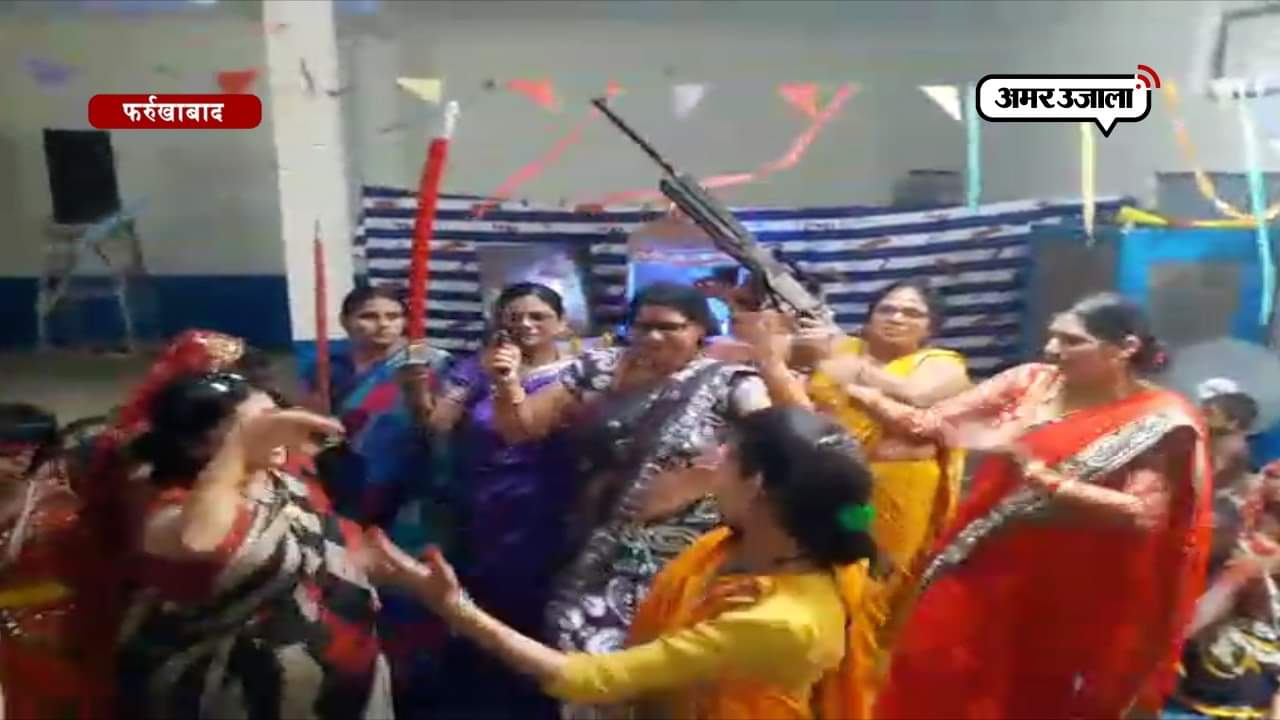 फर्रुखाबाद 