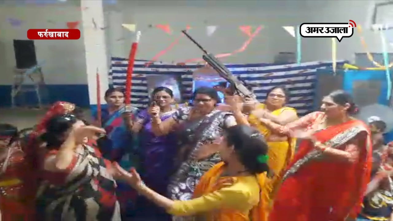 फर्रुखाबाद 