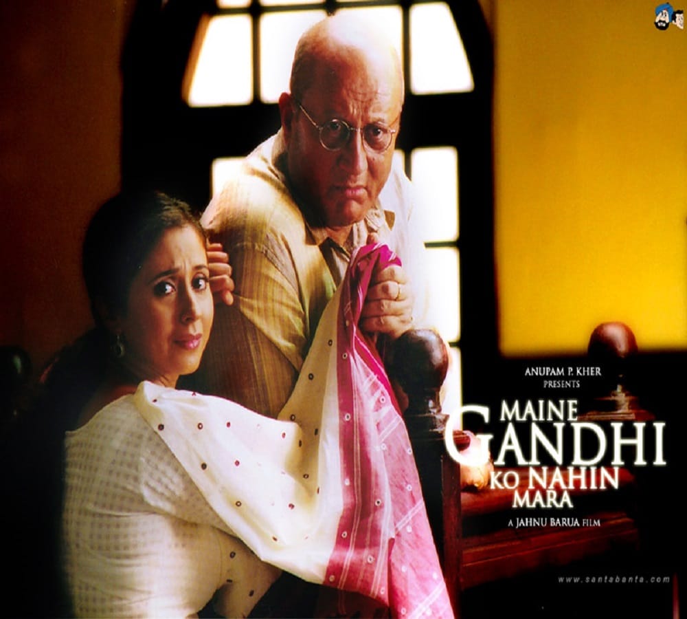 bollywood film based on mahatma gandhi hit on box office