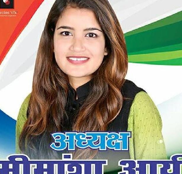 NSUI take risk for meemansha