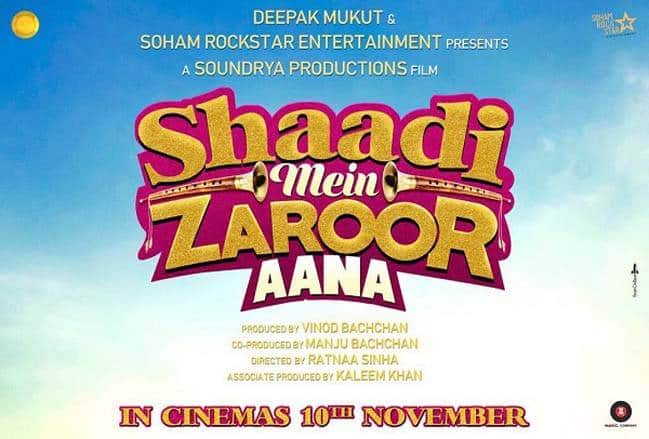 rajkummar rao upcoming film shaadi me zaroor aana first look released