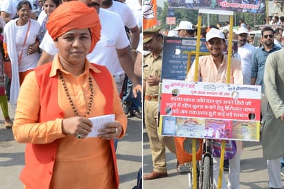 marathon organised by bjp for cleanness