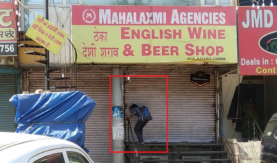 Wine sold at the thieves door on the occasion of Gandhi Jayanti