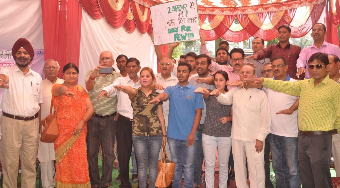 Gandhi Jayanti 2017 Celebration in uttarakhand