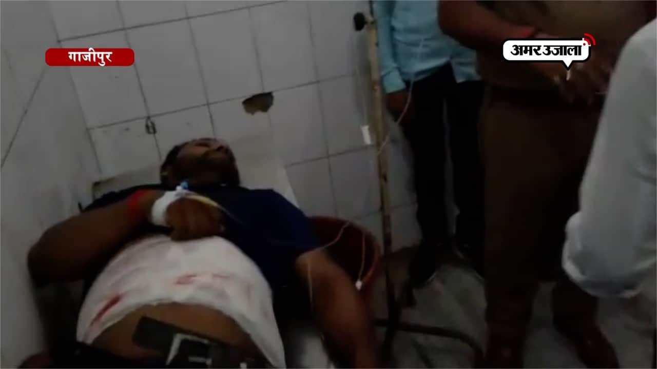 गाजीपुर 