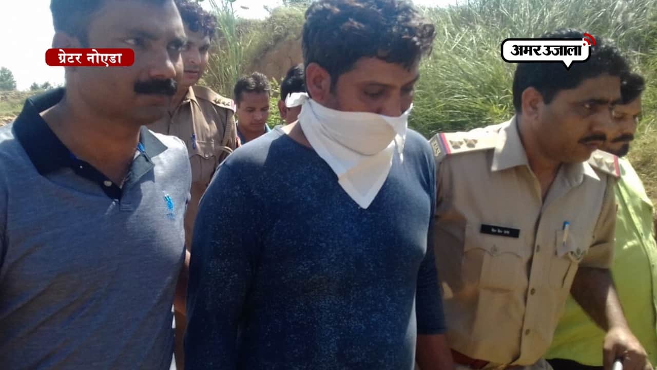 ग्रेटर नोएडा