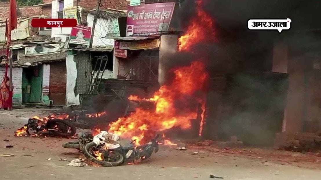 कानपुर 
