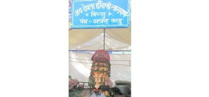 international kullu dussehra devta chhmahani story