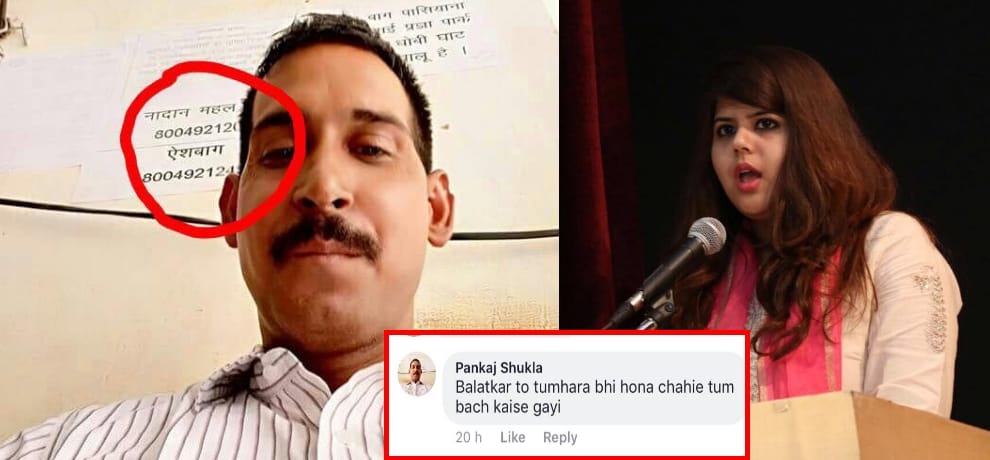 samajwadi party spokesperson pankhudi pathak shares photo of culprit who gave her rape threats on fb