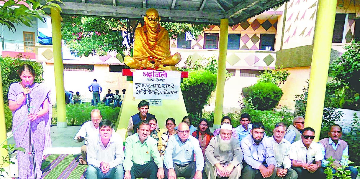 Mujaffarnagar demand to punish convicts