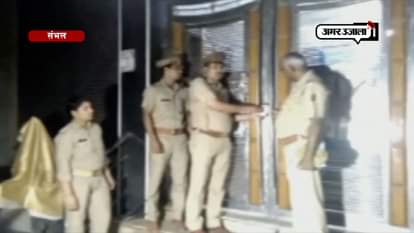 UP police seize property worth 2.5 crores of cow smugglers