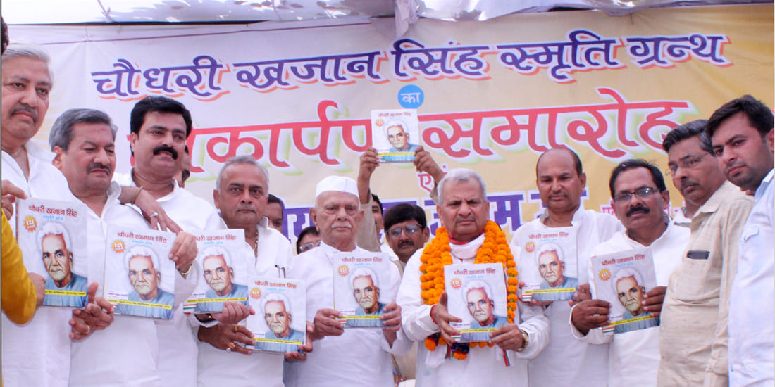 Naresh Uttam's allegation against BJP government
