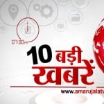 हेडलाइंस