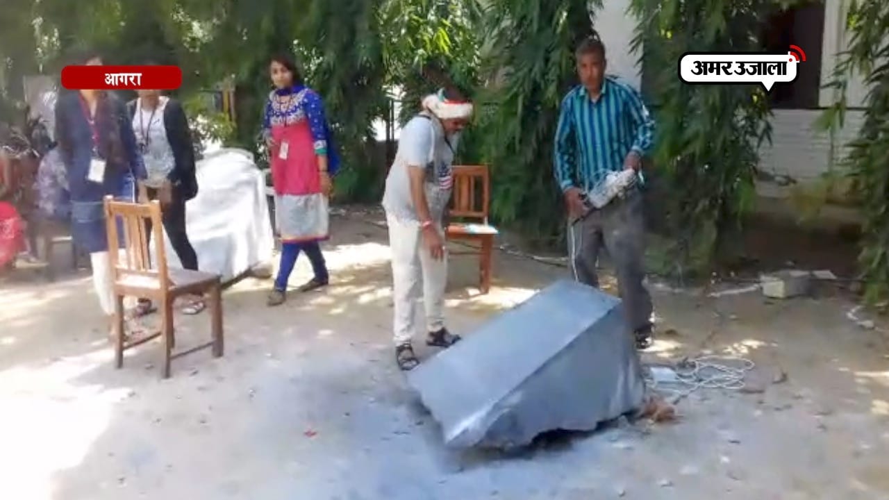 आगरा 