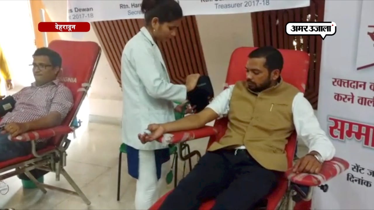 अमर उजाला फाउंडेशन 