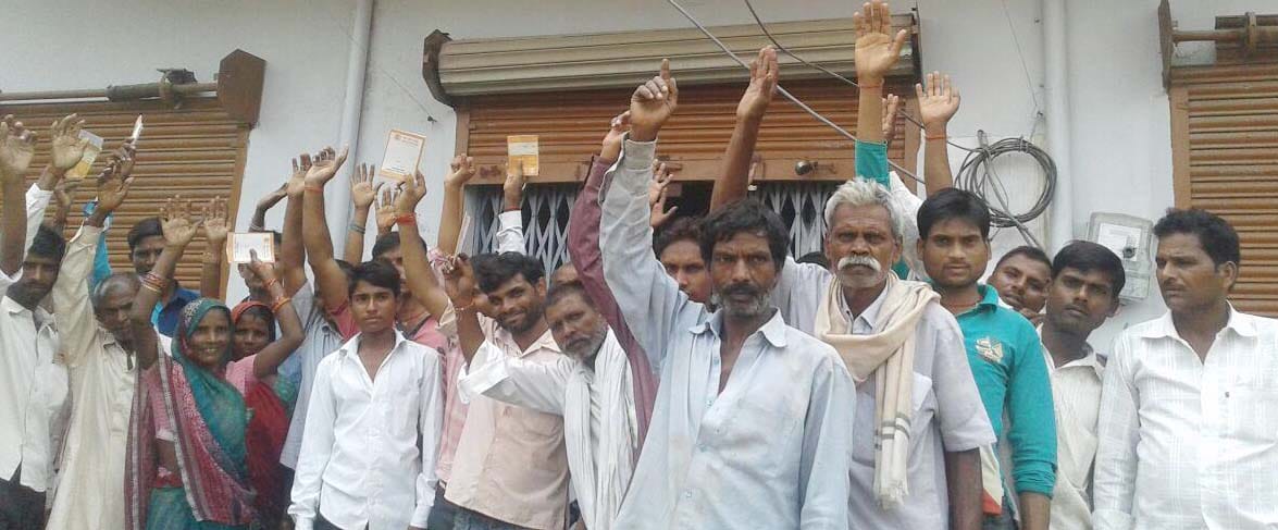 Bank consumer protest over no cash 