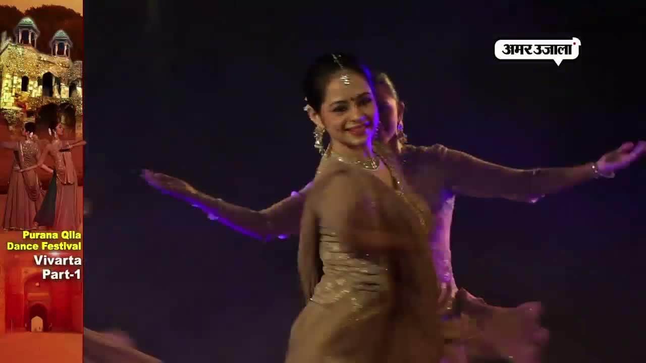 डांस फेस्टिवल 